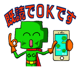 The construction version of green crosse sticker #3845939