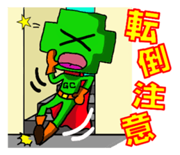 The construction version of green crosse sticker #3845940