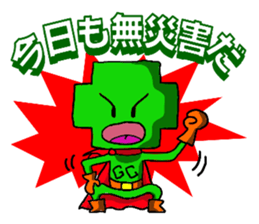 The construction version of green crosse sticker #3845942