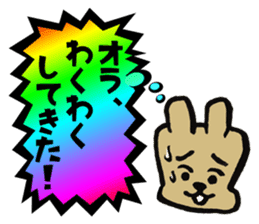 HONNE-chan sticker #3845945