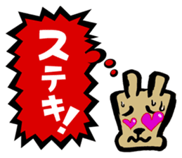 HONNE-chan sticker #3845955