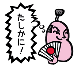 HONNE-chan sticker #3845957