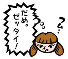 HONNE-chan sticker #3845959