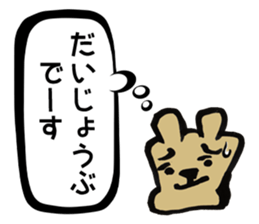 HONNE-chan sticker #3845960