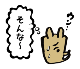 HONNE-chan sticker #3845962