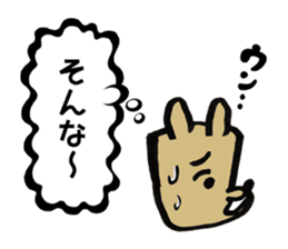 HONNE-chan sticker #3845962
