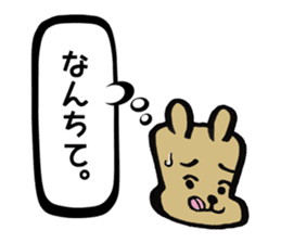 HONNE-chan sticker #3845963