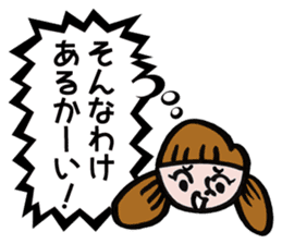 HONNE-chan sticker #3845964