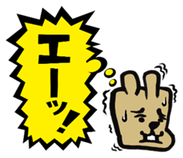 HONNE-chan sticker #3845965
