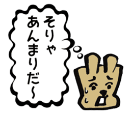 HONNE-chan sticker #3845970