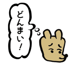HONNE-chan sticker #3845973