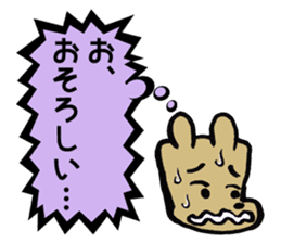 HONNE-chan sticker #3845976