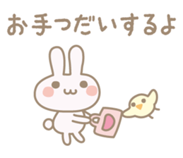 warm feeling 2 sticker #3846008