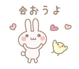 warm feeling 2 sticker #3846012