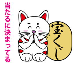 HAPPY CAT MANEKINEKO sticker #3846186