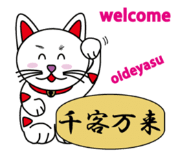 HAPPY CAT MANEKINEKO sticker #3846187