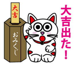 HAPPY CAT MANEKINEKO sticker #3846188