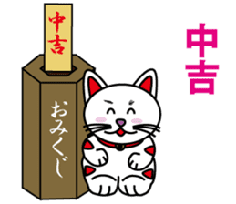 HAPPY CAT MANEKINEKO sticker #3846189