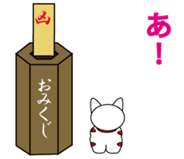 HAPPY CAT MANEKINEKO sticker #3846190