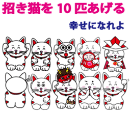 HAPPY CAT MANEKINEKO sticker #3846192