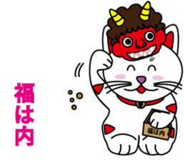 HAPPY CAT MANEKINEKO sticker #3846194