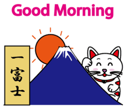 HAPPY CAT MANEKINEKO sticker #3846196