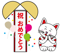 HAPPY CAT MANEKINEKO sticker #3846197