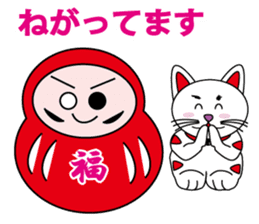 HAPPY CAT MANEKINEKO sticker #3846201