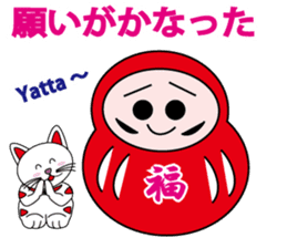 HAPPY CAT MANEKINEKO sticker #3846202