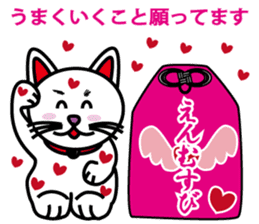 HAPPY CAT MANEKINEKO sticker #3846205