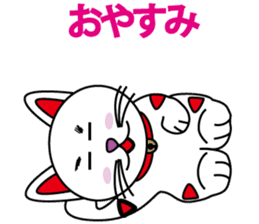 HAPPY CAT MANEKINEKO sticker #3846207