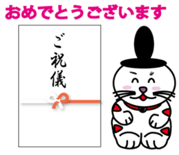 HAPPY CAT MANEKINEKO sticker #3846213