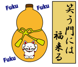 HAPPY CAT MANEKINEKO sticker #3846215