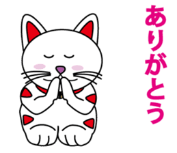 HAPPY CAT MANEKINEKO sticker #3846217