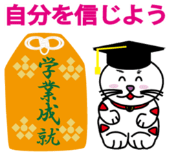 HAPPY CAT MANEKINEKO sticker #3846218