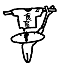 JELLYFISH people are living. sticker #3846268