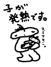 JELLYFISH people are living. sticker #3846269