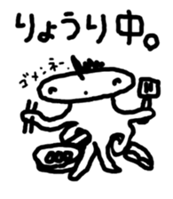 JELLYFISH people are living. sticker #3846271