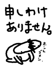 JELLYFISH people are living. sticker #3846280