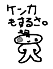 JELLYFISH people are living. sticker #3846287