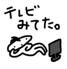 JELLYFISH people are living. sticker #3846297