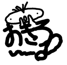 JELLYFISH people are living. sticker #3846300