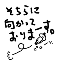 JELLYFISH people are living. sticker #3846301