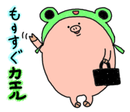 butatama.Part9 sticker #3846343