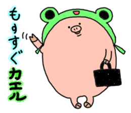 butatama.Part9 sticker #3846343