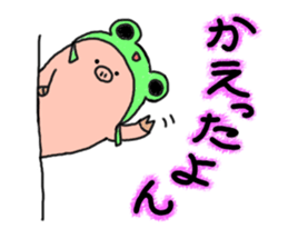 butatama.Part9 sticker #3846344