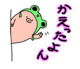 butatama.Part9 sticker #3846344