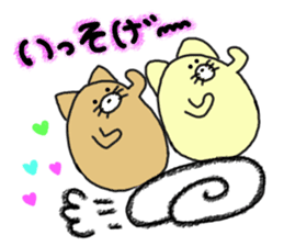 butatama.Part9 sticker #3846345