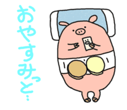 butatama.Part9 sticker #3846347