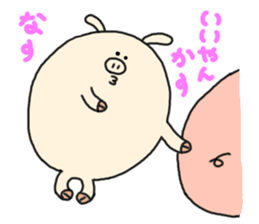 butatama.Part9 sticker #3846351